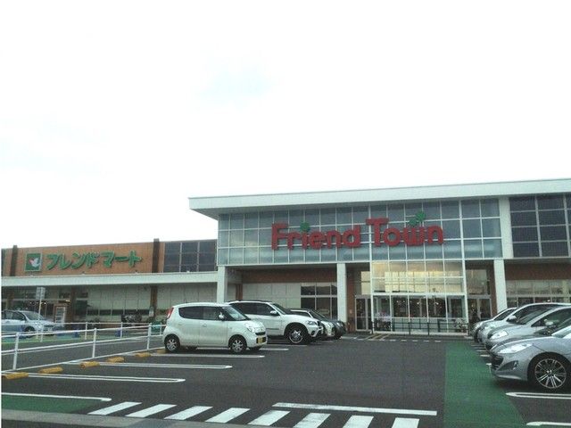 スーパー　フレンドマート　瀬田川店（スーパー）まで650m