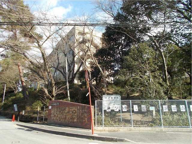 小学校　瀬田南小学校（小学校）まで400m