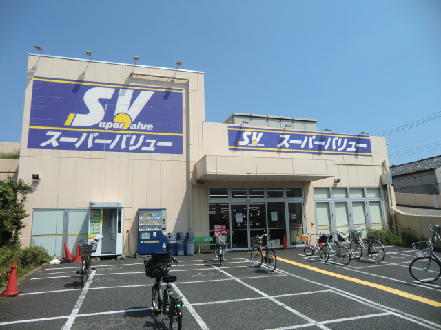 スーパー　スーパーバリュー西尾久店（スーパー）まで130m