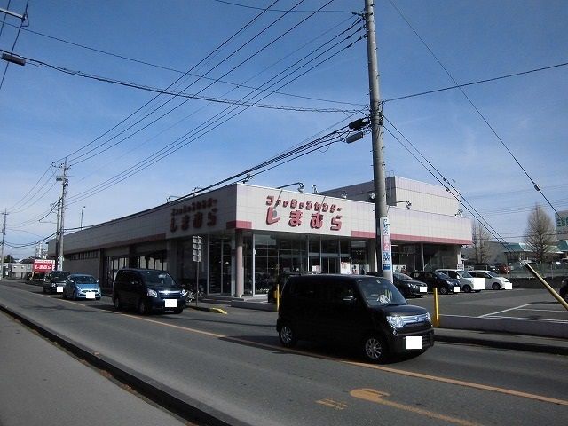 その他　しまむら（その他）まで1400m