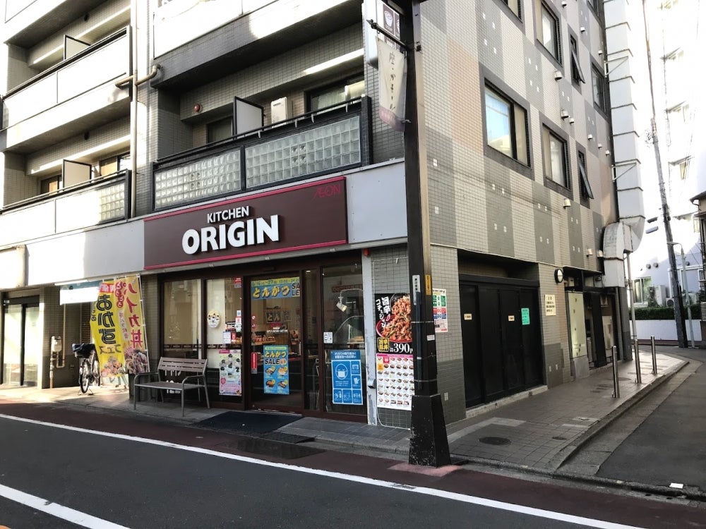 飲食店　キッチンオリジン西巣鴨店（飲食店）まで423m