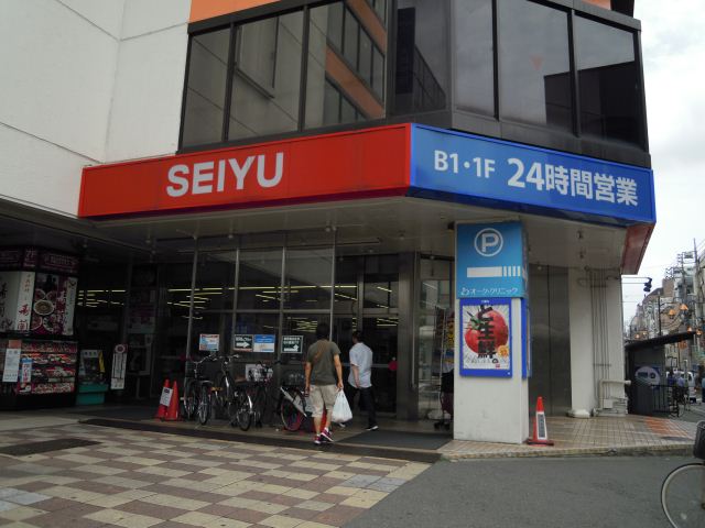 スーパー　ＳＥＩＹＵ（スーパー）まで980m