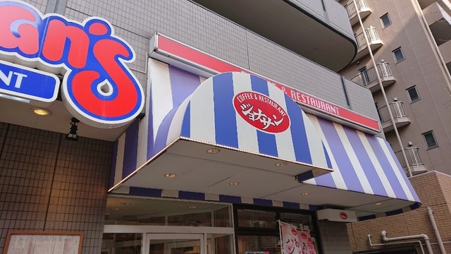 飲食店　ジョナサン護国寺店（飲食店）まで730m