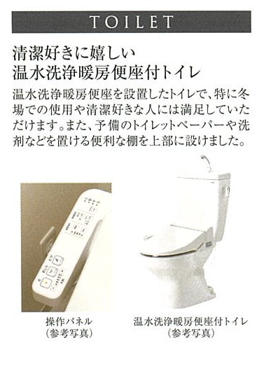 トイレ