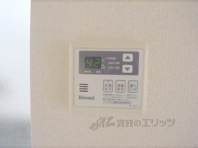 セキュリティ　給湯パネル