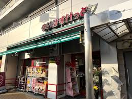 スーパー　まいばすけっと千住中居町店（スーパー）まで387m