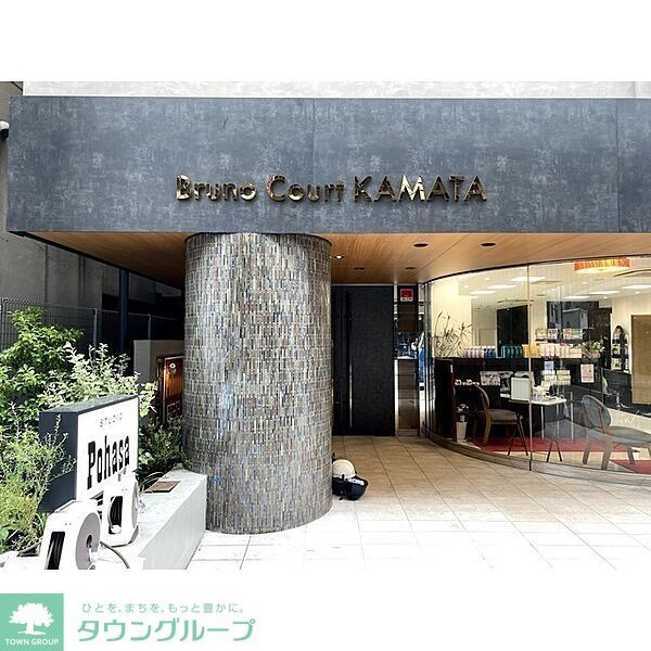 その他共有部分　★タウンハウジング蒲田店取り扱い★