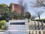小学校　朝日小学校（小学校）まで731m