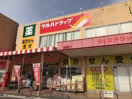 ドラックストア　ツルハドラッグ 清須店（ドラッグストア）まで680m