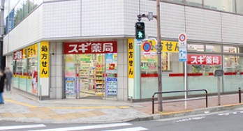ドラックストア　スギ薬局神田駅北口店（ドラッグストア）まで248m