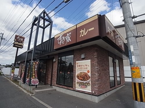 飲食店　すき屋　奈良富雄店（飲食店）まで945m