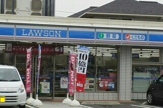 コンビニ　ローソン（コンビニ）まで350m