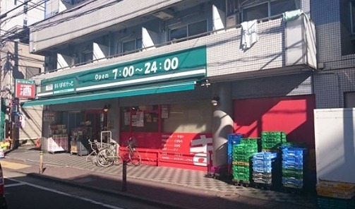 スーパー　まいばすけっと西蒲田（スーパー）まで80m