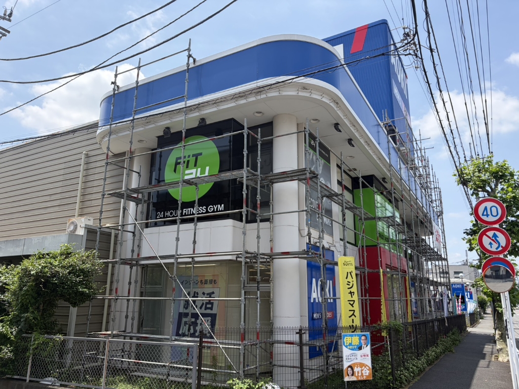 ショッピングセンター　AOKI 立川幸町店（ショッピングセンター）まで36m
