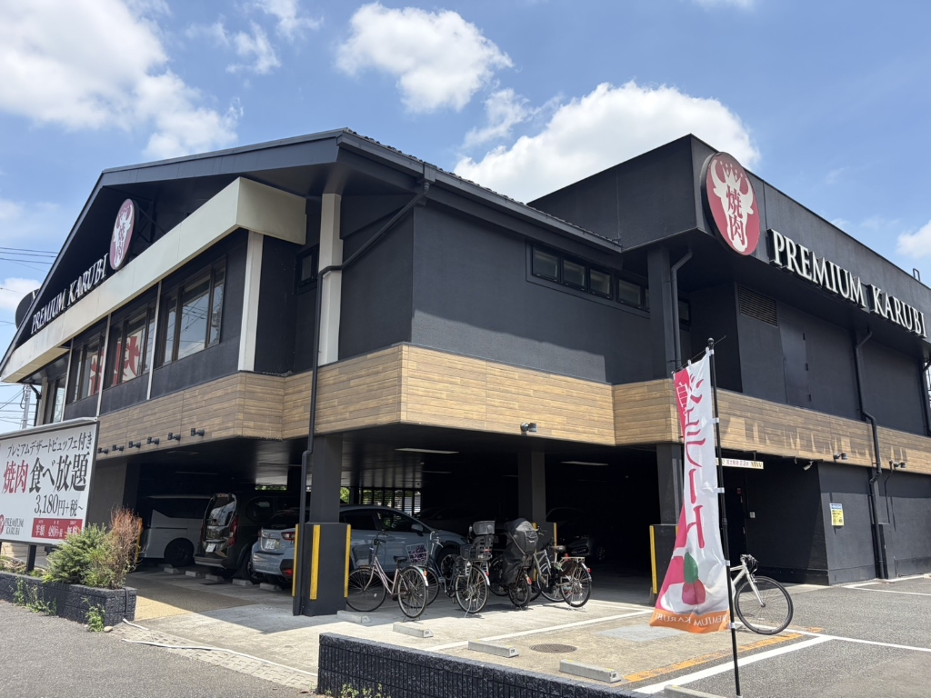 その他　プレミアムカルビ 立川店（その他）まで227m
