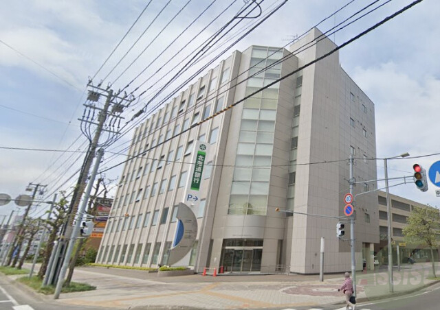 銀行　北海道銀行東札幌支店（銀行）まで1027m