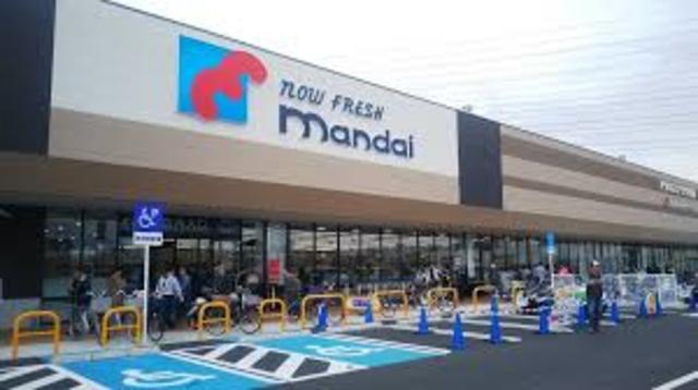 スーパー　万代八尾曙川店（スーパー）まで1167m
