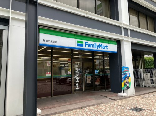 コンビニ　ファミリーマート 熱田伝馬町店（コンビニ）まで177m