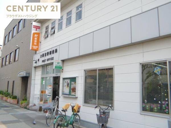 郵便局　大阪吉野郵便局（郵便局）まで262m