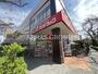 ドラックストア　サンドラッグ 王子桜田通り店（ドラッグストア）まで319m