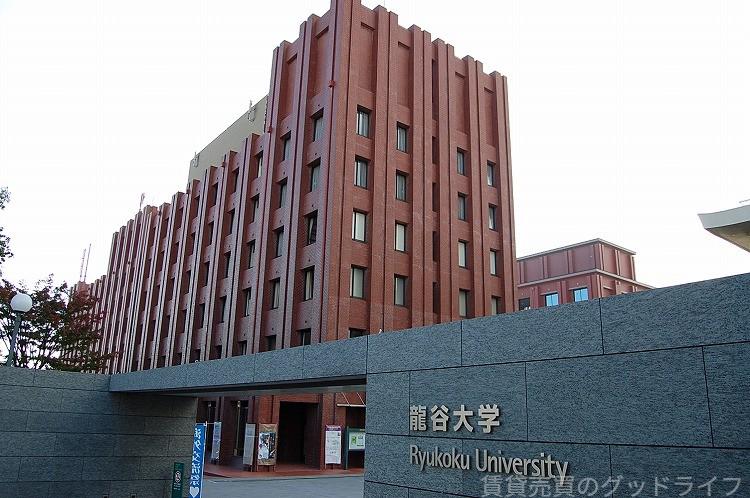 大学・短大　龍谷大学深草キャンパス（大学・短大）まで2900m