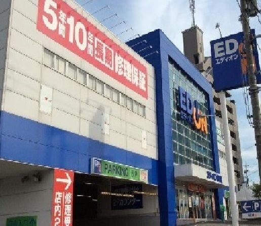 その他　エディオン（その他）まで600m