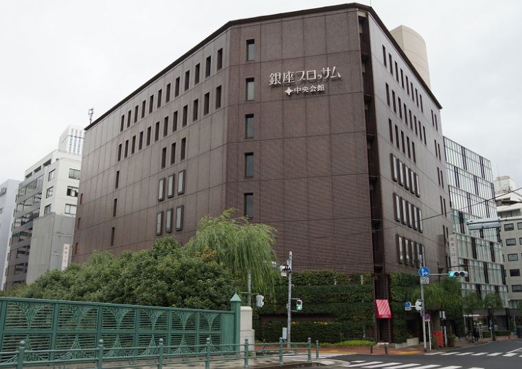 役所　中央区役所（役所）まで299m