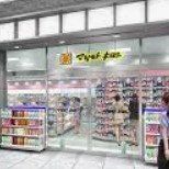 ドラックストア　マツモトキヨシコモレ四谷店（ドラッグストア）まで410m
