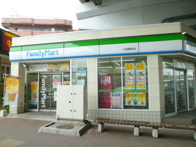 コンビニ　ファミリーマート（コンビニ）まで200m