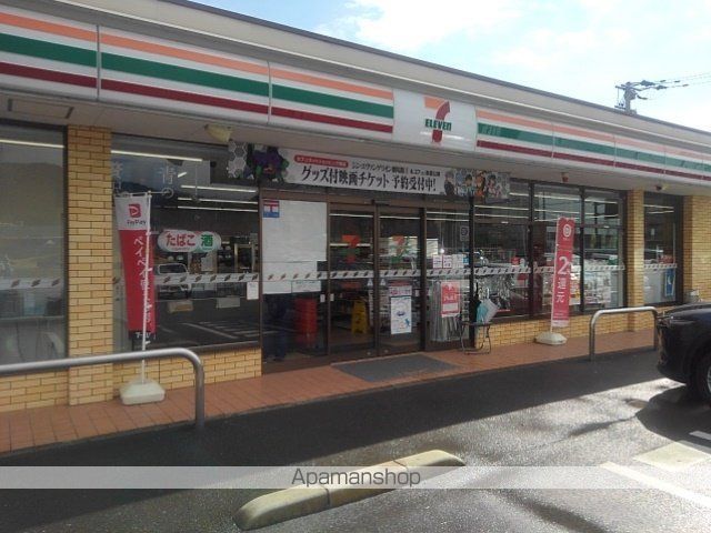 コンビニ　セブンイレブン鳥栖弥生が丘店（コンビニ）まで140m