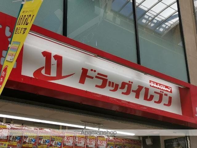 その他　ドラッグイレブン上通り店（その他）まで1488m