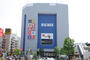 ショッピングセンター　ＢＩＧＢＯＸ（ショッピングセンター）まで400m