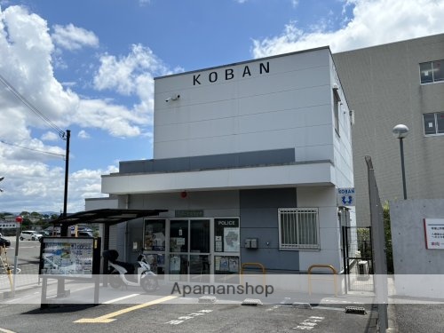 その他　【警察】奈良西警察署学園前交番（その他）まで457m