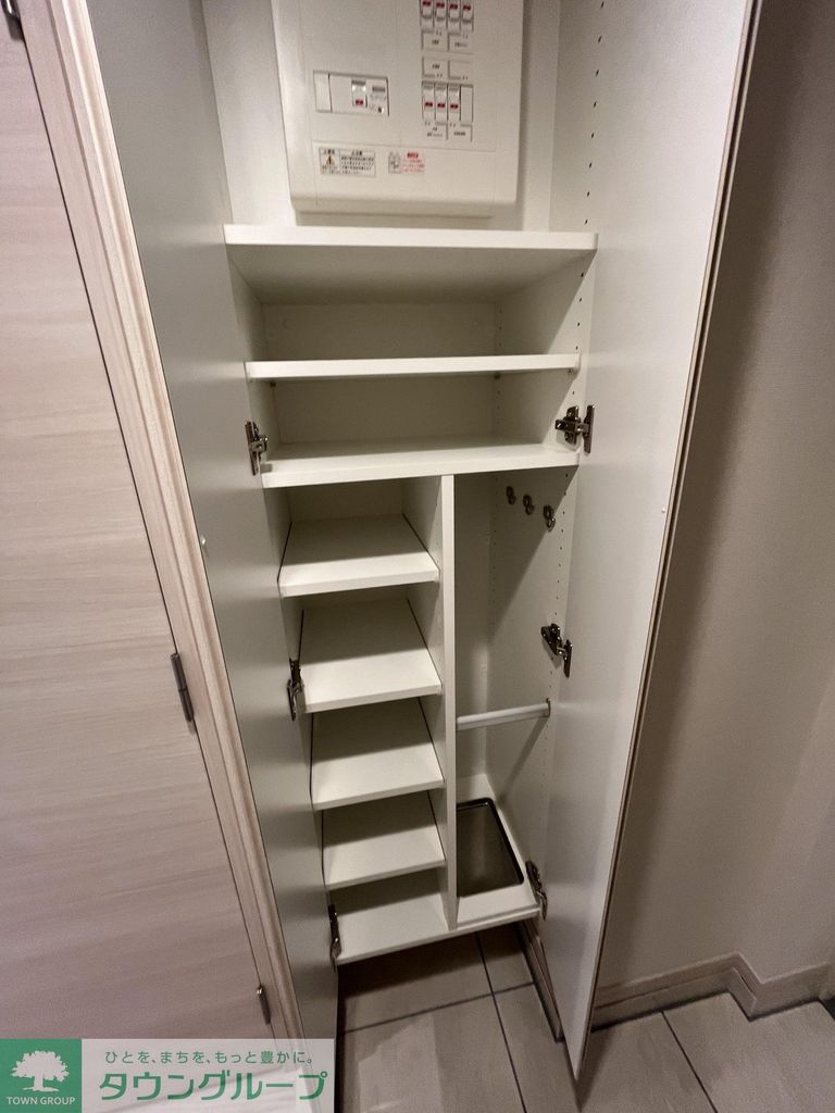 収納