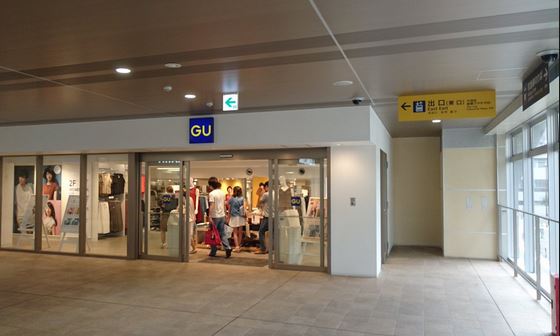 ショッピングセンター　ジーユーウィングキッチン京急蒲田店（ショッピングセンター）まで87m