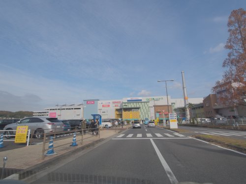 スーパー　イオンモール広島府中（スーパー）まで656m