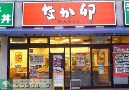飲食店　なか卯十日市場店（飲食店）まで720m