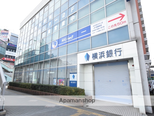 銀行　（株）横浜銀行／相模原駅前支店（銀行）まで120m