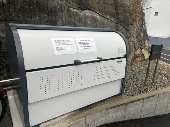その他　※掲載写真は同マンション別部屋参考写真となります。