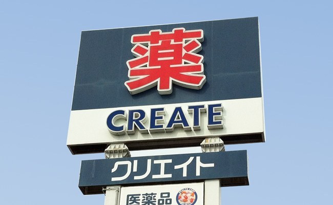 ドラックストア　クリエイトSD(エス・ディー) 栄鍛冶ケ谷店（ドラッグストア）まで338m