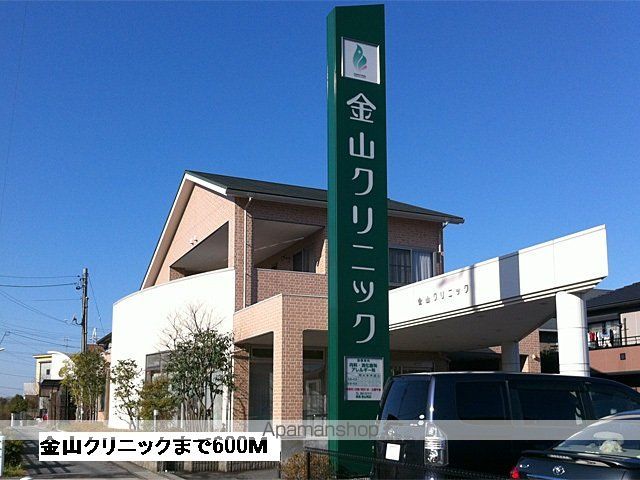 病院　金山クリニック（病院）まで600m
