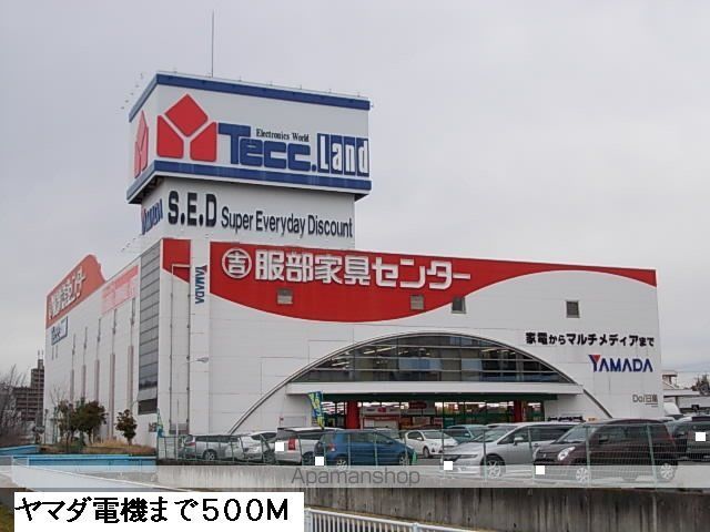 その他　ＹＡＭＡＤＡ（その他）まで500m