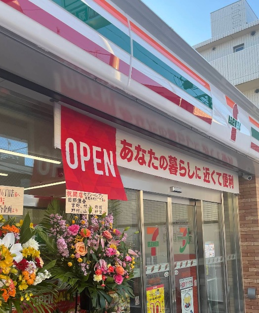 コンビニ　セブンイレブン目黒本町6丁目店（コンビニ）まで250m