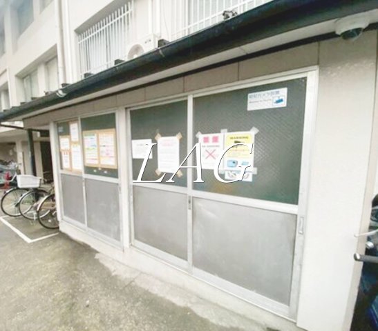 その他共有部分　共用ゴミ捨て場です。