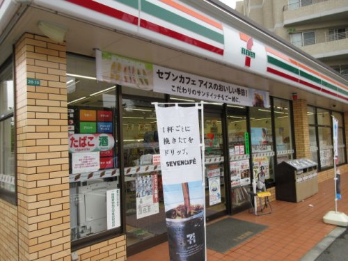 コンビニ　セブンイレブン 船橋北本町2丁目店（コンビニ）まで539m