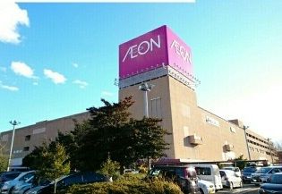 ショッピングセンター　イオン豊川店様（ショッピングセンター）まで2040m