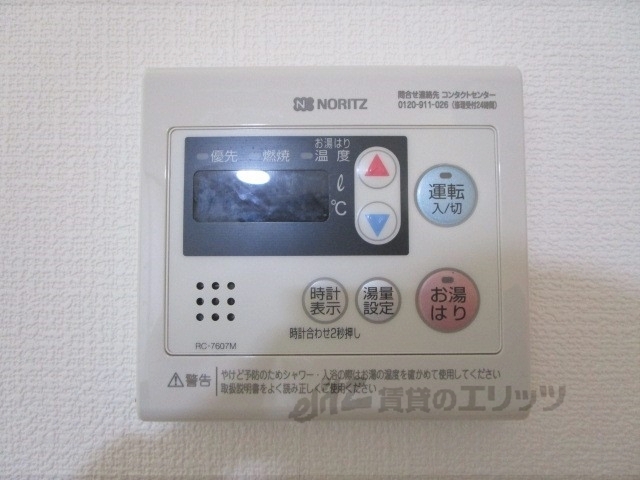 その他設備　給湯器リモコン