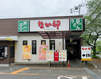 その他　なか卯 秦野今泉台店（その他）まで561m