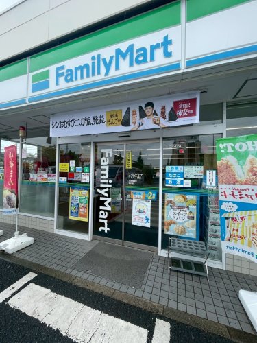 コンビニ　ファミリーマート（コンビニ）まで556m