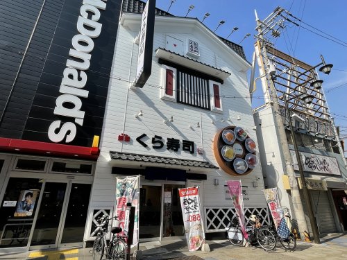 飲食店　くら寿司　新世界通天閣店（飲食店）まで596m